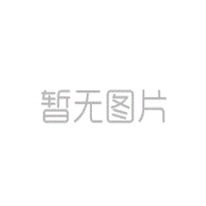 熱烈祝賀四川錦華化工三聚氰胺裝置拆遷項(xiàng)目正