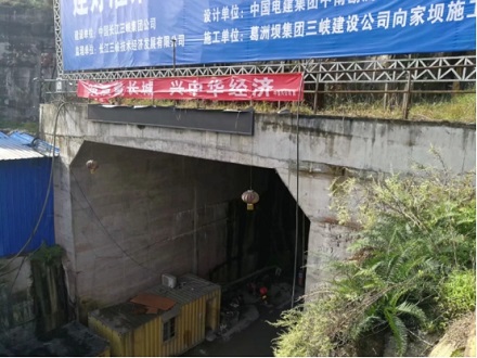 北干渠拱頂切割拆除現(xiàn)場