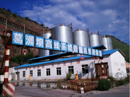 觀音巖水電站拌合系統(tǒng)拆除現(xiàn)場