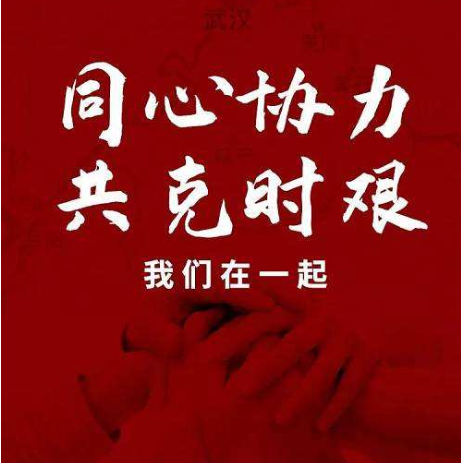愛心接力   助力天府學(xué)子