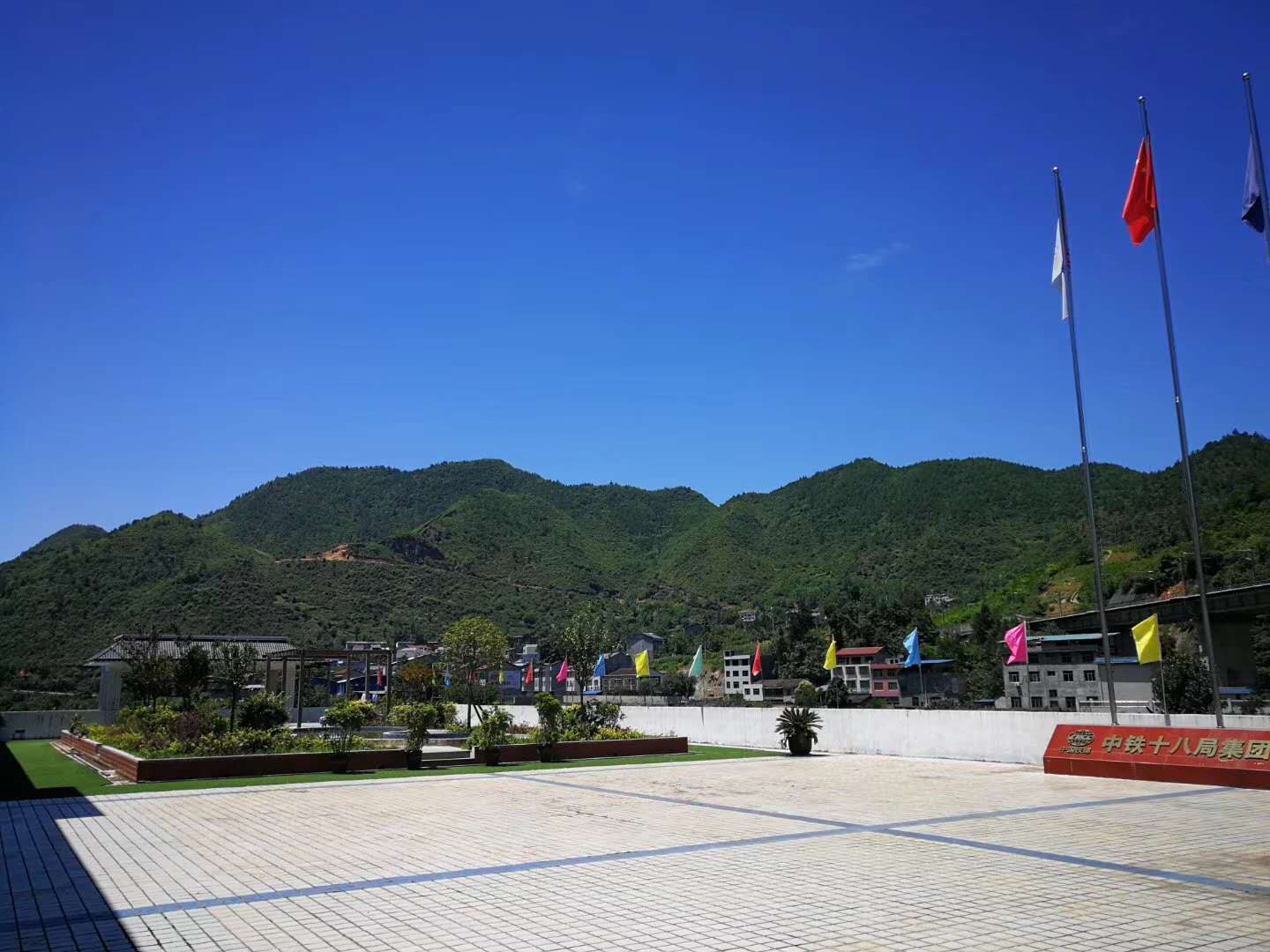 祝賀公司和中鐵十八局簽約成功